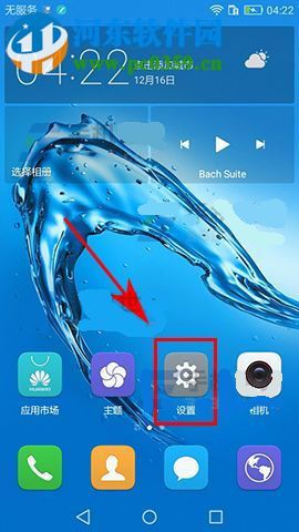 华为畅享7如何降低屏幕分辨率？华为畅享7降低屏幕分辨率的方法