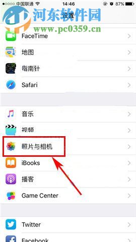 iPhone7关闭摘要照片方法