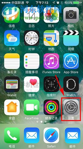 iPhone7关闭摘要照片方法