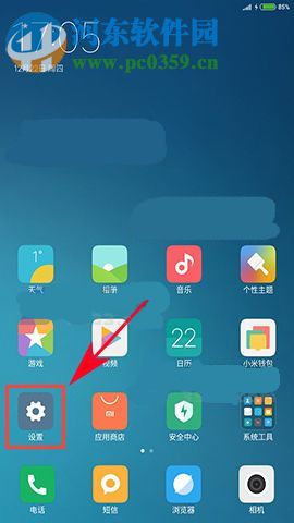 小米Max2效果模式如何开启？小米Max2效果模式设置教程