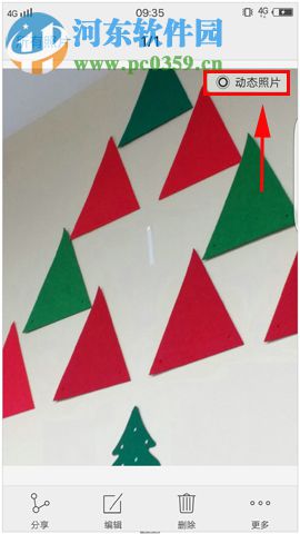 vivo X9怎么拍摄动态照片？vivo X9拍摄动态照片方法教程