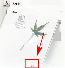 华为荣耀畅玩6A自动同步关闭教程
