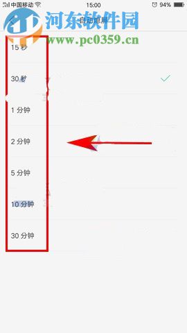 OPPO R11熄屏时间怎么设置？OPPO R11熄屏时间设置教程