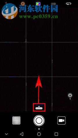 华为P10Plus关闭照片水印方法