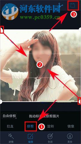 vivo X9s Plus怎么修剪图片？vivo X9s Plus修剪图片教程