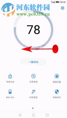 华为荣耀9应用锁怎么用?华为荣耀9应用锁设置教程