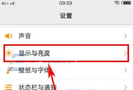 vivoX9sPlus熄屏时钟样式怎么修改？vivoX9sPlus熄屏时钟设置方法