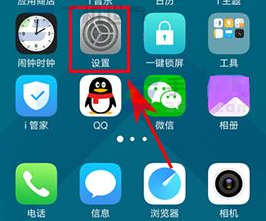 vivoX9sPlus熄屏时钟样式怎么修改？vivoX9sPlus熄屏时钟设置方法