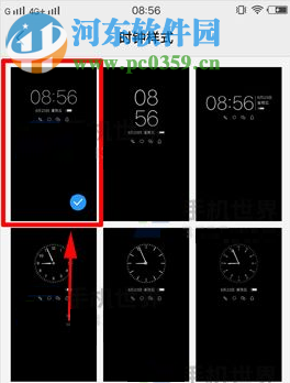 vivoX9sPlus熄屏时钟样式怎么修改？vivoX9sPlus熄屏时钟设置方法