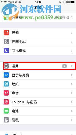 iPhone7截屏快捷键与方法