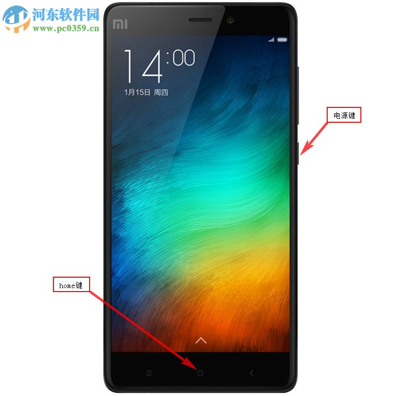 小米手机的5个实用小技巧