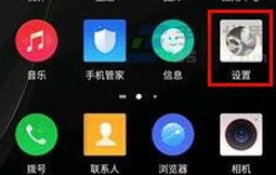 努比亚Z17mini底部按键修改的方法