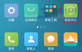 红米Note3开启强力清理教程