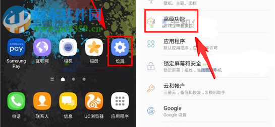 三星S8开启垃圾电话过滤教程