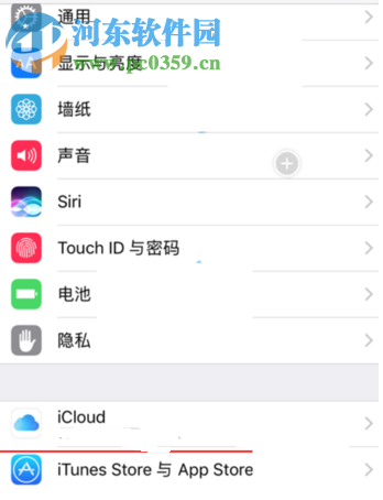 苹果关闭免密支付的方法