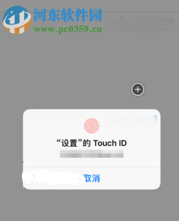 苹果关闭免密支付的方法