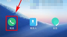 三星C10开启接听时振动教程