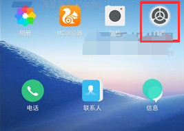 三星C5Pro振动太弱解决方法