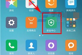 小米6设置锁屏清理内存教程