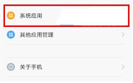 小米6显示SIM卡联系人的方法