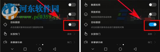 华为P10拍摄运动物体教程