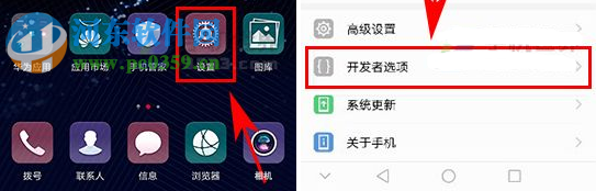 华为P10玩游戏卡顿解决方法