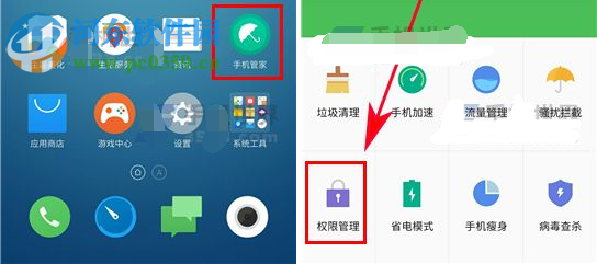 魅蓝E2关闭应用通知教程