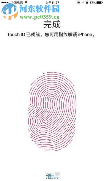 iphone7plus设置指纹解锁教程
