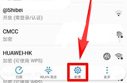 华为荣耀V9锁屏后wifi断开的解决方法