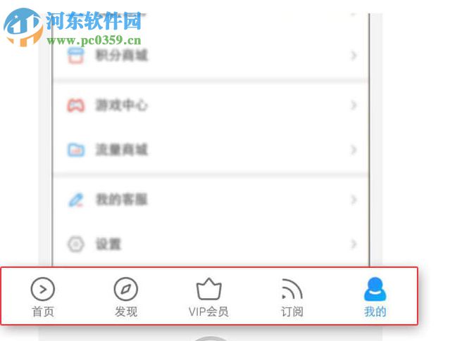 联通畅视申请方法