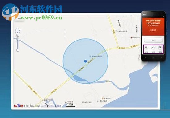 小米6手机丢失的找回方法