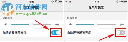 vivo X9关闭自动亮度调节的方法