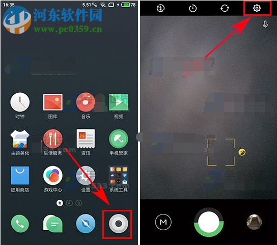 魅族Pro6Plus自拍左右颠倒的解决方法