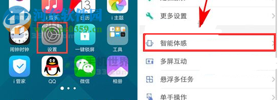 vivoXplay6双击亮屏的操作方法