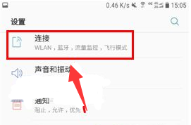 三星C7Pro搜索不到蓝牙设备的解决方法