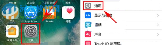 iPhone7首字母大写关闭的操作方法
