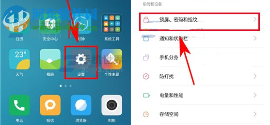 小米5快速启动相机的打开方法
