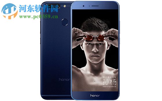 打开华为荣耀V9日历显示农历的方法