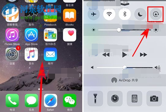 iPhone7打开科学计算器的操作方法