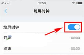 vivo Xplay6开启熄屏时钟的操作方法