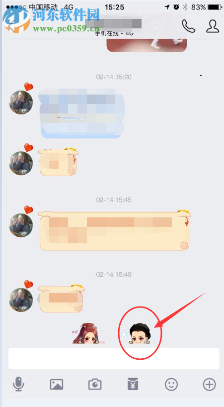 厘米大乱斗开启的方法