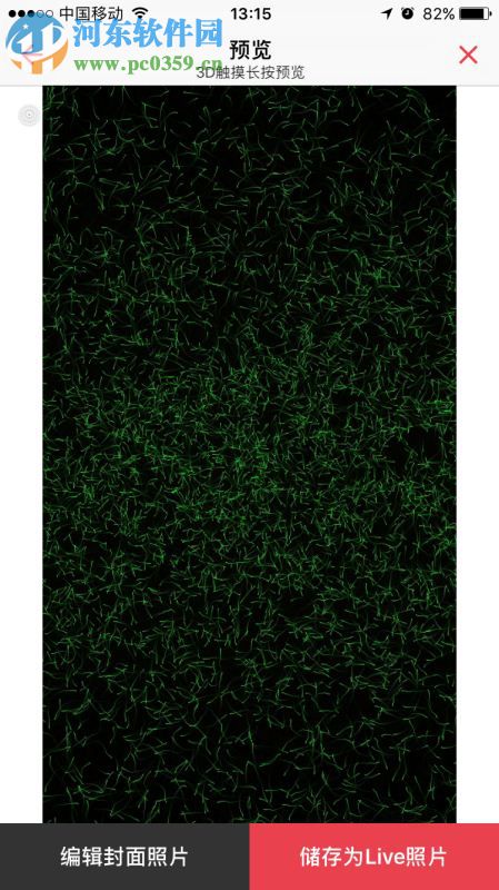 live photo怎么用？将自己录制的视频设置为live photo动态锁屏的方法