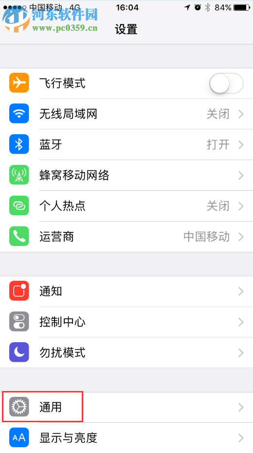 iPhone7怎么连接汽车显示屏幕?iPhone7连接汽车显示屏的方法