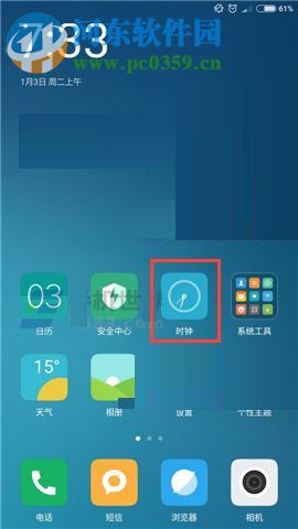 小米5S怎么设置关机闹钟？小米5s开启关机闹钟的方法