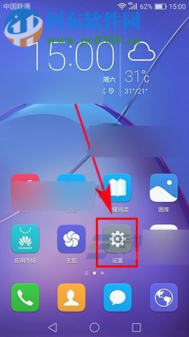 华为畅享6S怎么开启分应用身功能？华为畅享6S开启分应用身功能的方法