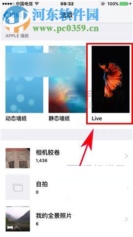 iphone7live怎么用？iphone7 Live Photo使用设置方法