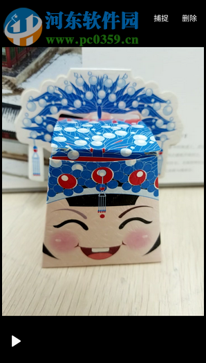 三星W2017怎么开启动态拍照功能?三星W2017开启动态拍照功能的方法