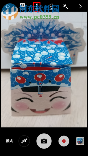 三星On5怎么开启闪光灯？三星On5开启相机闪光灯的方法