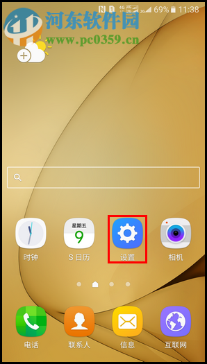 三星W2017怎么截屏？三星w2017截图方法大全
