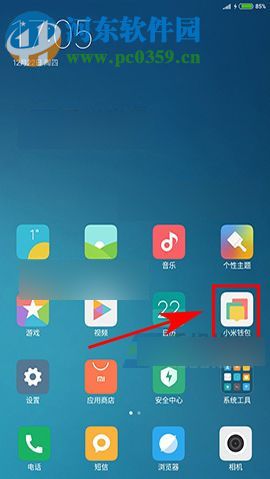 小米Note2怎么开启默认公交模式？小米Note2公交模式设置方法